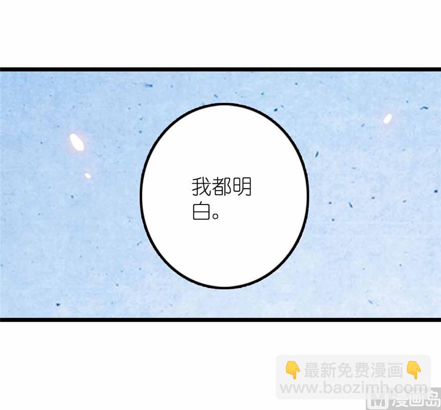 第12话 少女的喃喃自语 下-第24话