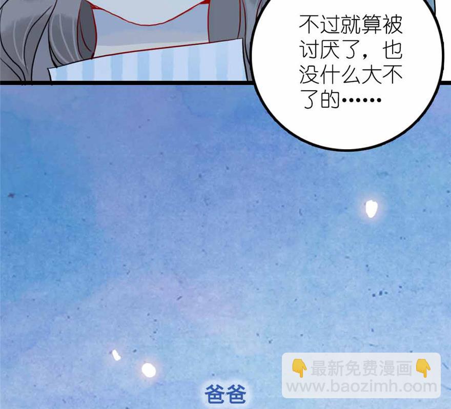第12话 少女的喃喃自语 下-第24话