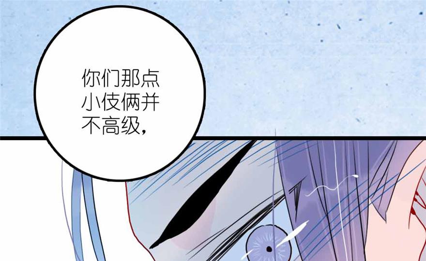 第12话 少女的喃喃自语 下-第24话