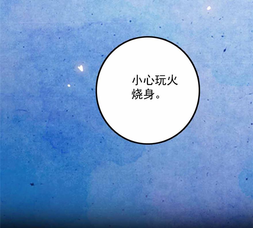 第12话 少女的喃喃自语 下-第24话