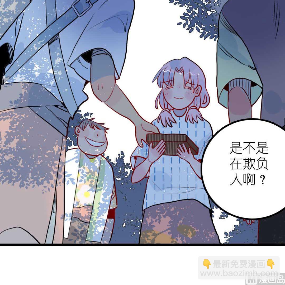 第13话 学生会长和山贼少爷 中-第26话