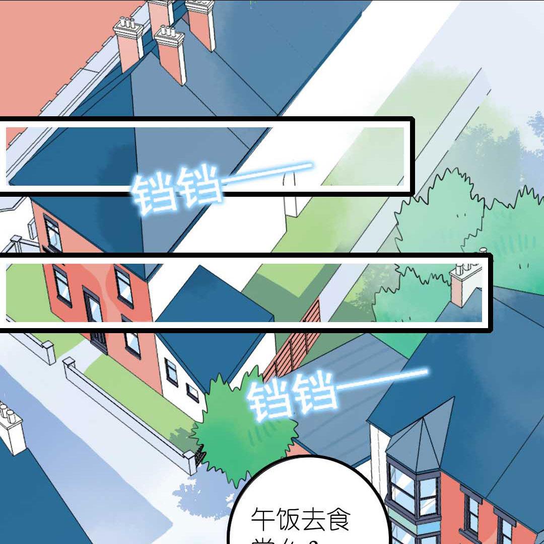 第13话 学生会长和山贼少爷 中-第26话