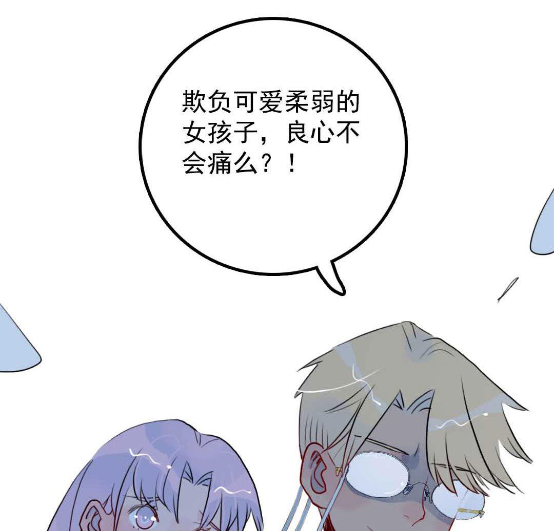 第13话 学生会长和山贼少爷 中-第26话