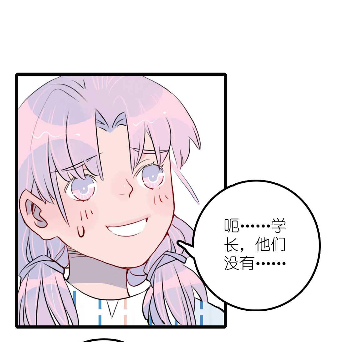 第13话 学生会长和山贼少爷 中-第26话