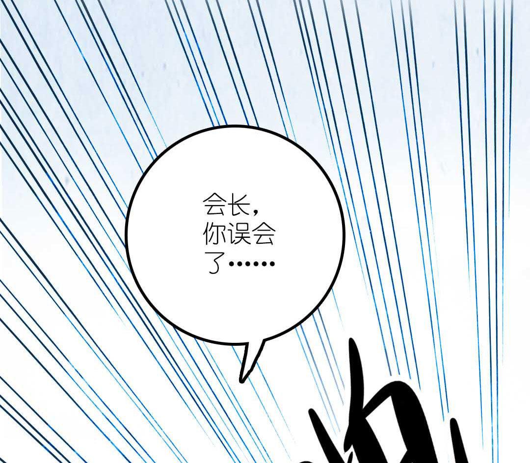 第13话 学生会长和山贼少爷 中-第26话