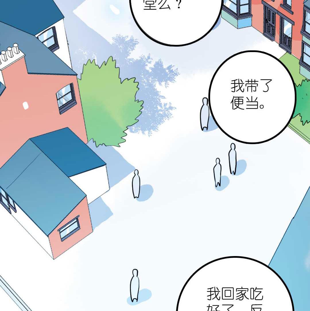 第13话 学生会长和山贼少爷 中-第26话