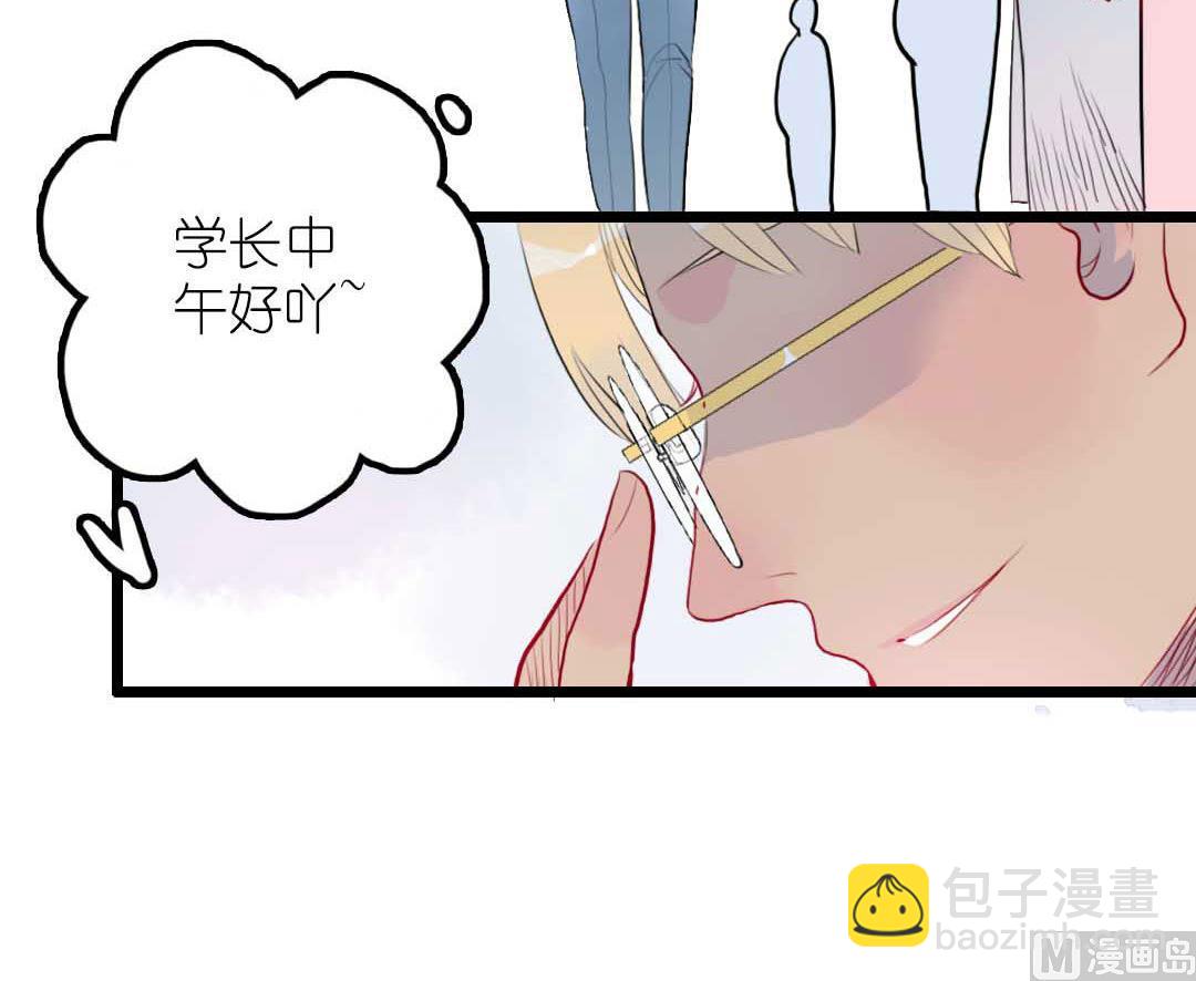 第13话 学生会长和山贼少爷 中-第26话