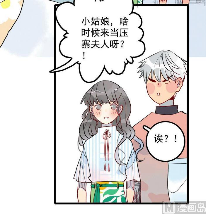 第14话 有阴谋 上-第28话