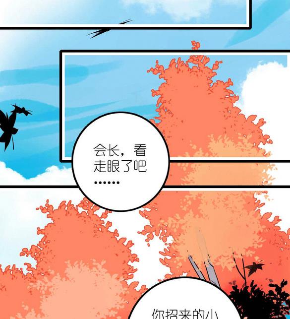 第14话 有阴谋 上-第28话