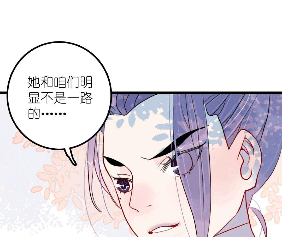 第14话 有阴谋 上-第28话