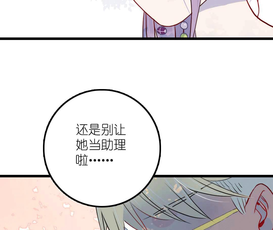 第14话 有阴谋 上-第28话