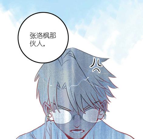 第14话 有阴谋 上-第28话