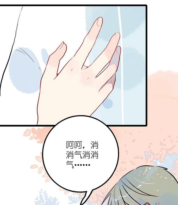第14话 有阴谋 上-第28话