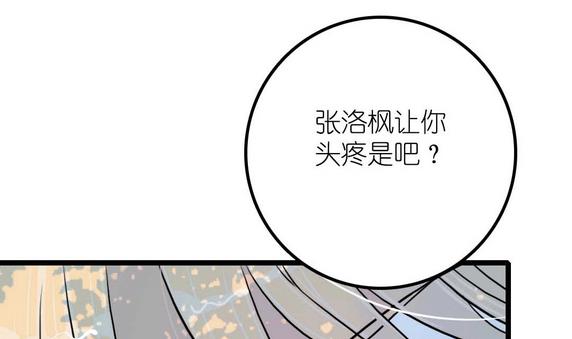 第14话 有阴谋 上-第28话