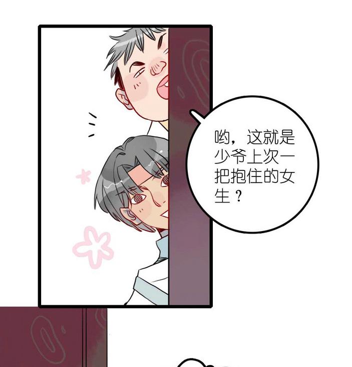 第14话 有阴谋 上-第28话