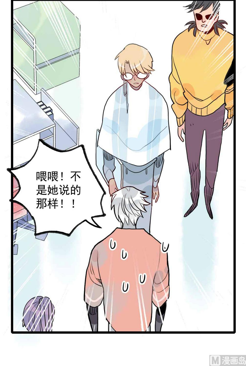 第15话 被抛弃之人 上-第30话