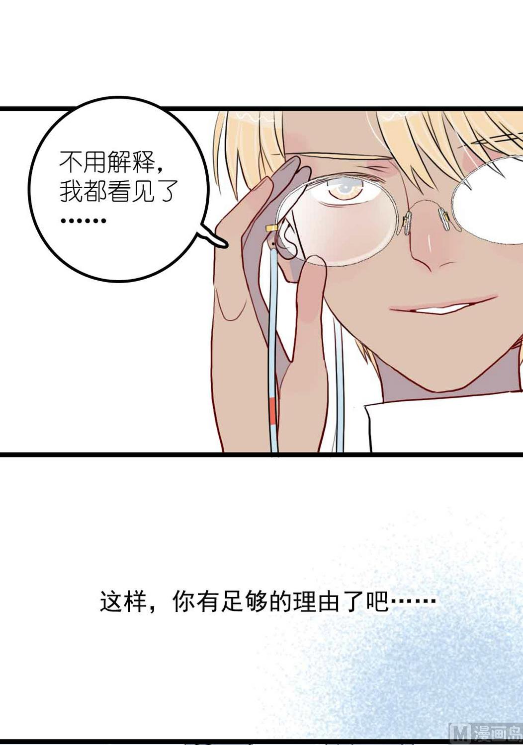 第15话 被抛弃之人 上-第30话