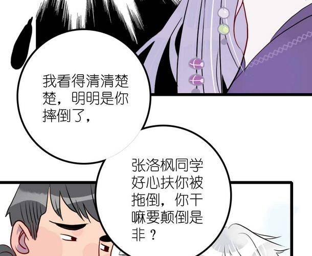 第15话 被抛弃之人 上-第30话