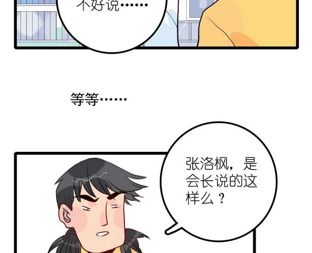 第15话 被抛弃之人 上-第30话