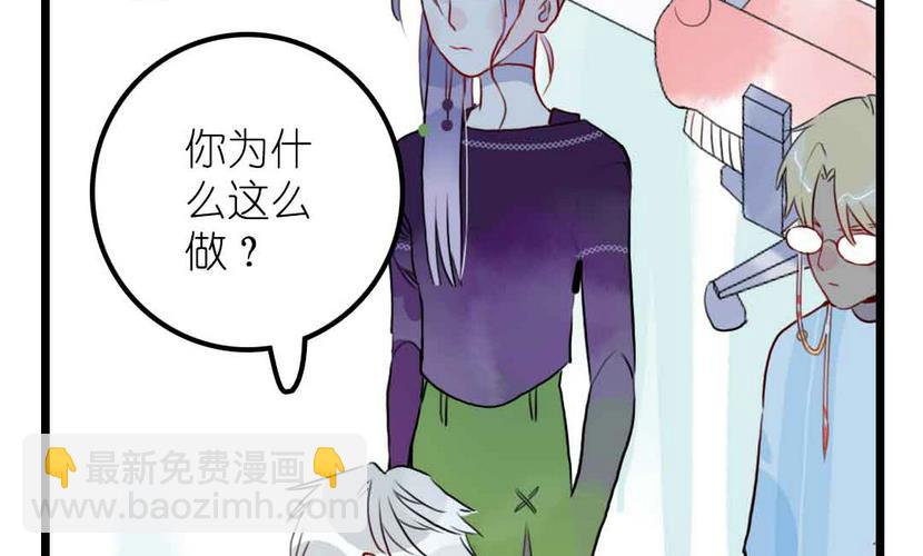 第15话 被抛弃之人 上-第30话