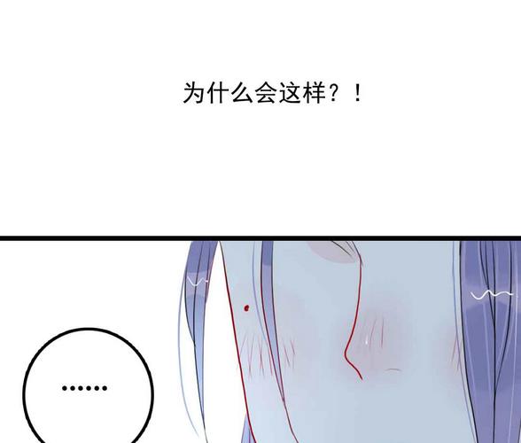 第15话 被抛弃之人 上-第30话