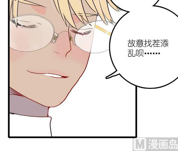 第15话 被抛弃之人 上-第30话