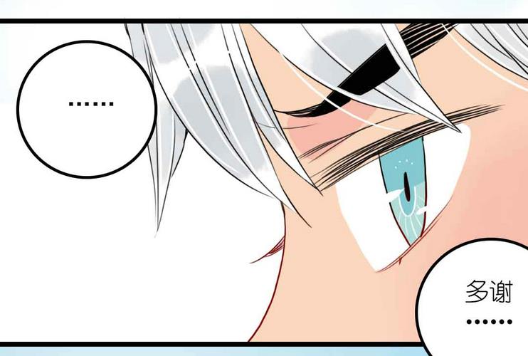 第15话 被抛弃之人 上-第30话
