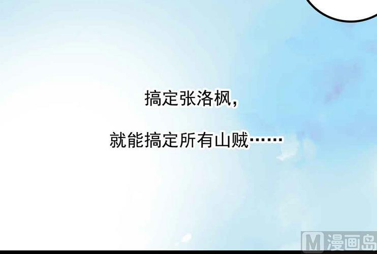 第15话 被抛弃之人 上-第30话