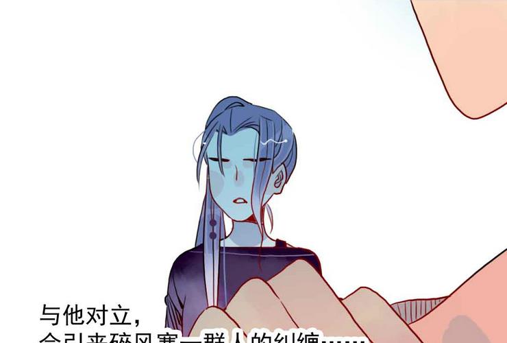 第15话 被抛弃之人 上-第30话
