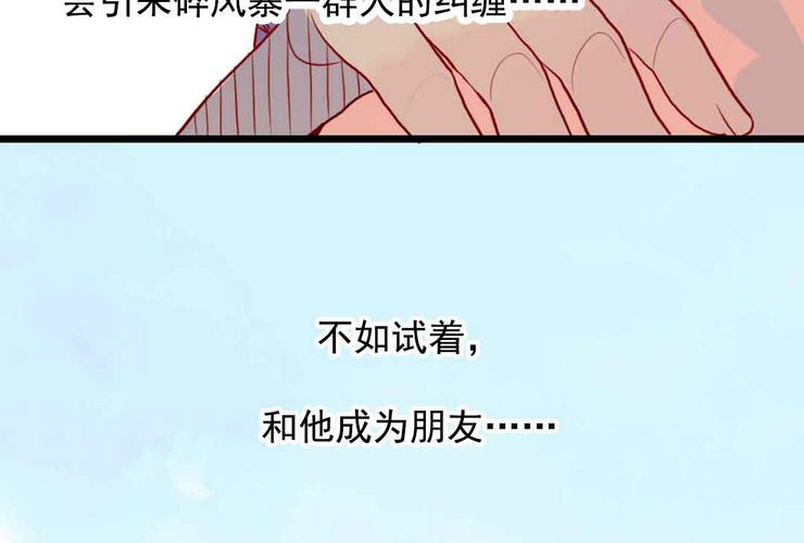 第15话 被抛弃之人 上-第30话