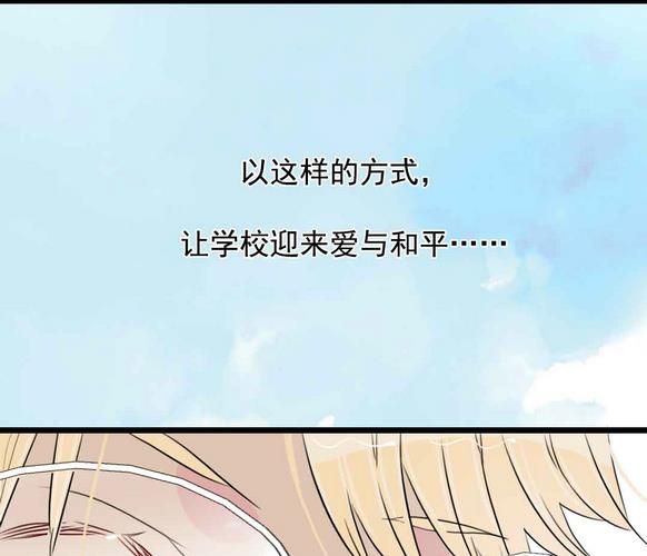 第15话 被抛弃之人 上-第30话