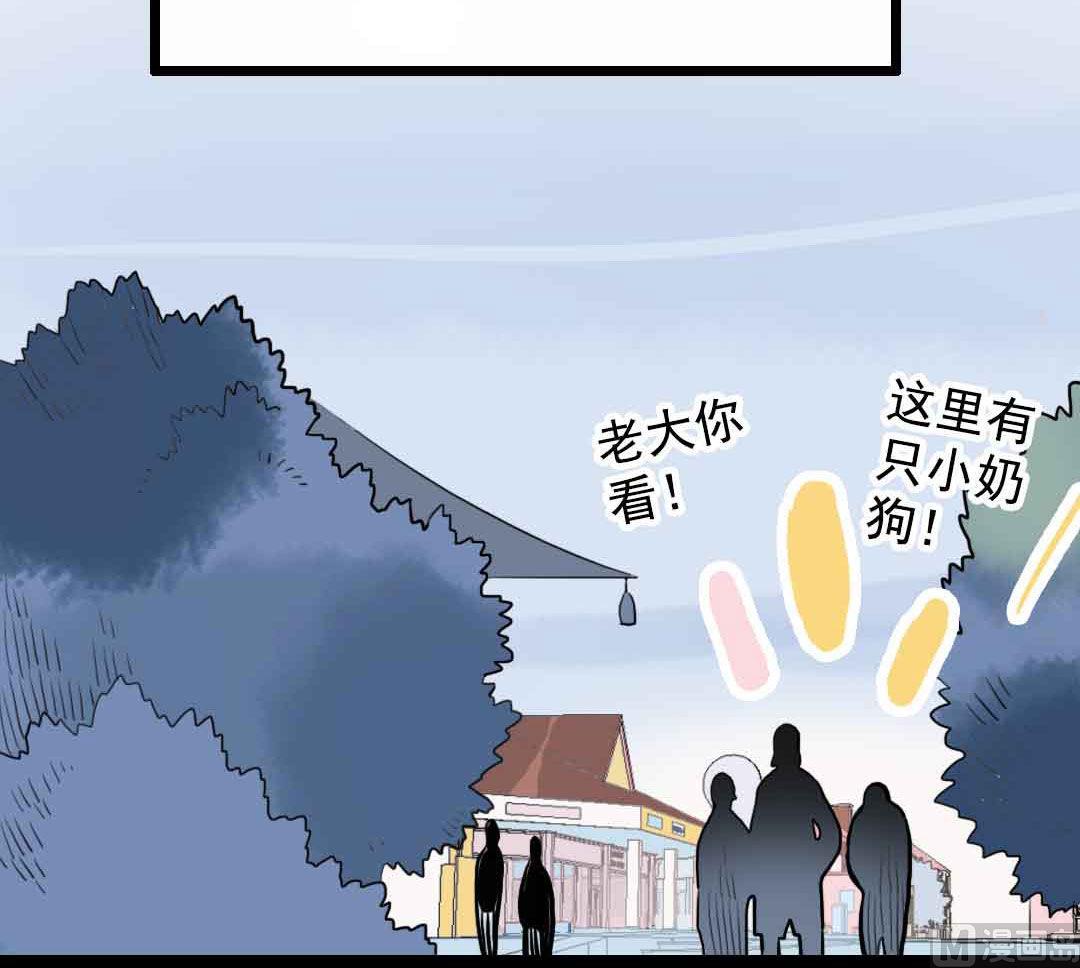 第3话 当年在村头撒野的小哥 上-第4话