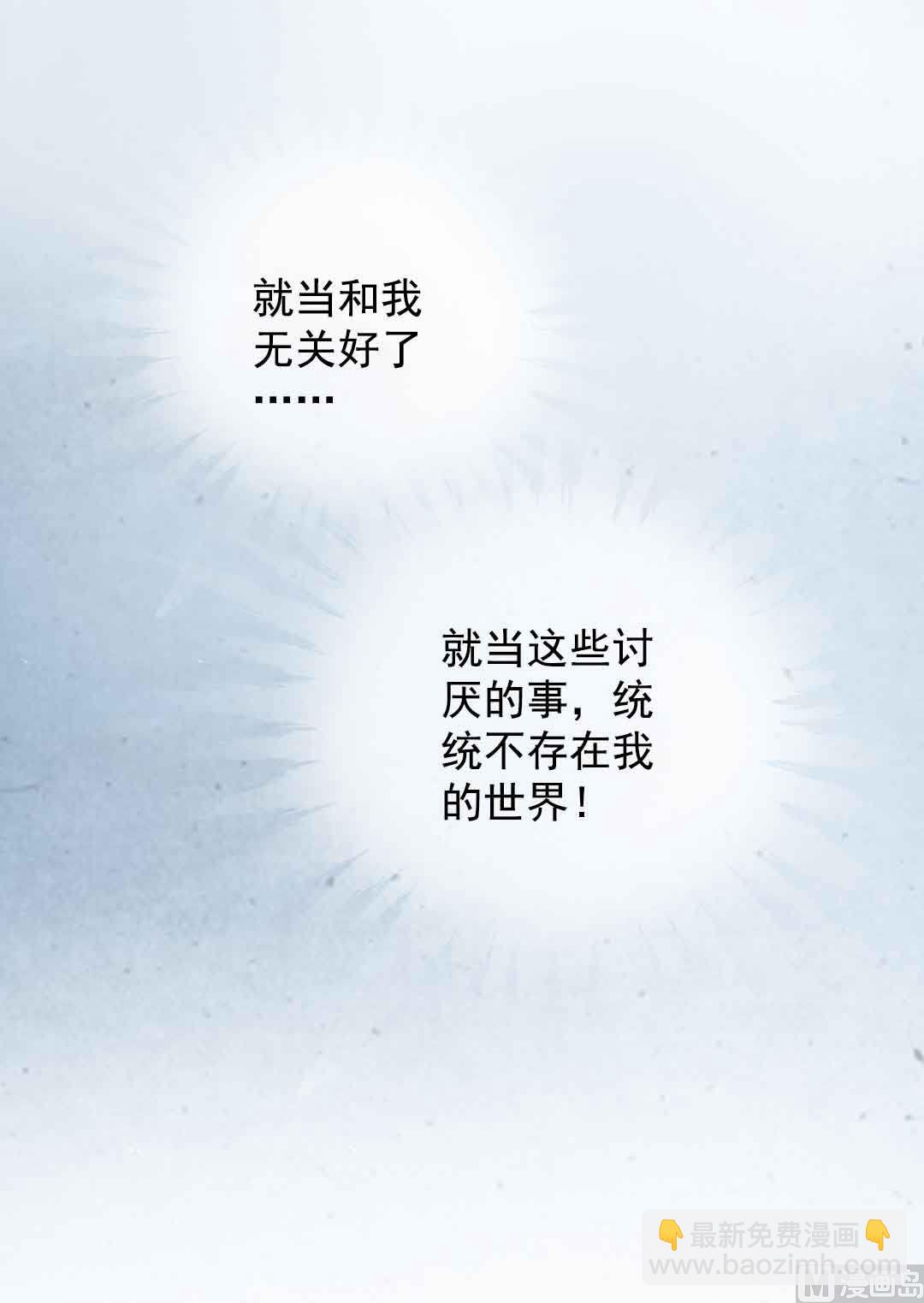 第3话 当年在村头撒野的小哥 上-第4话