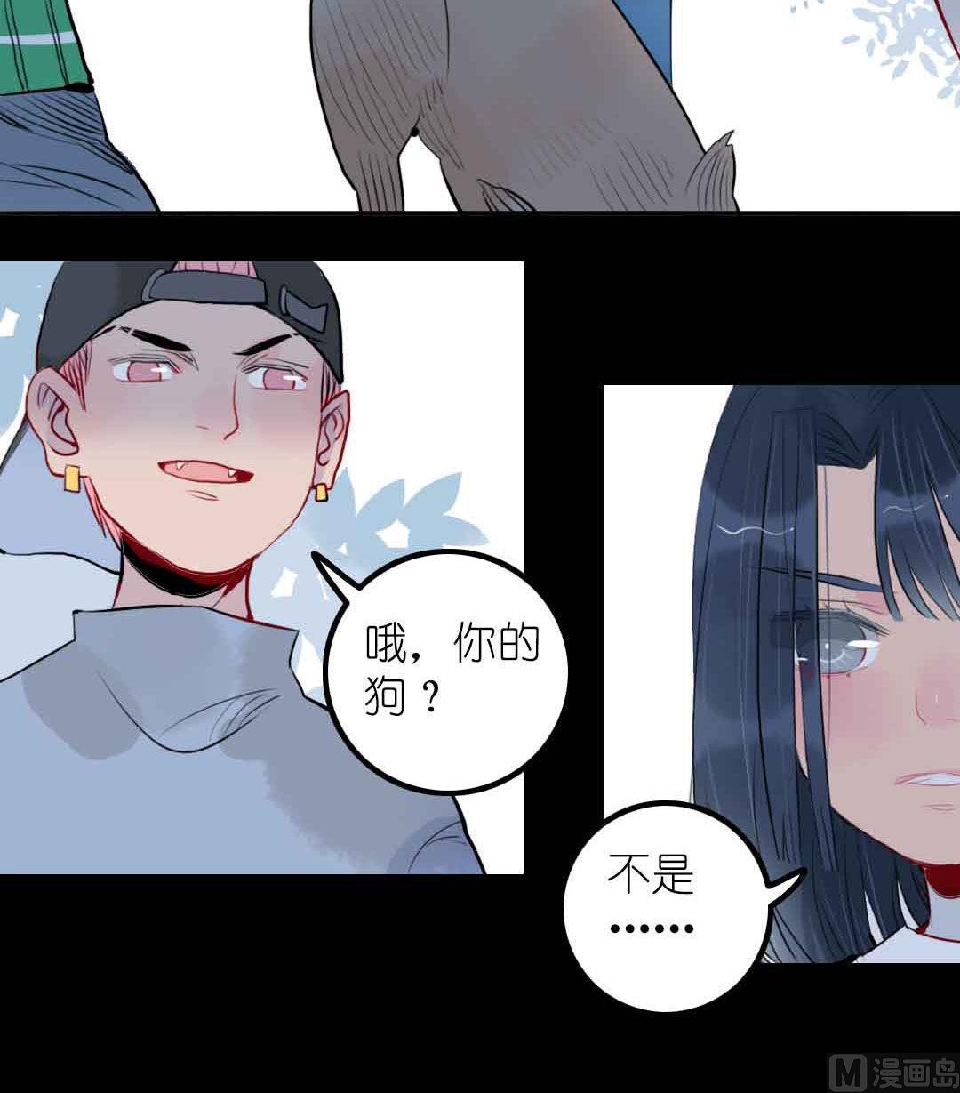 第3话 当年在村头撒野的小哥 上-第4话