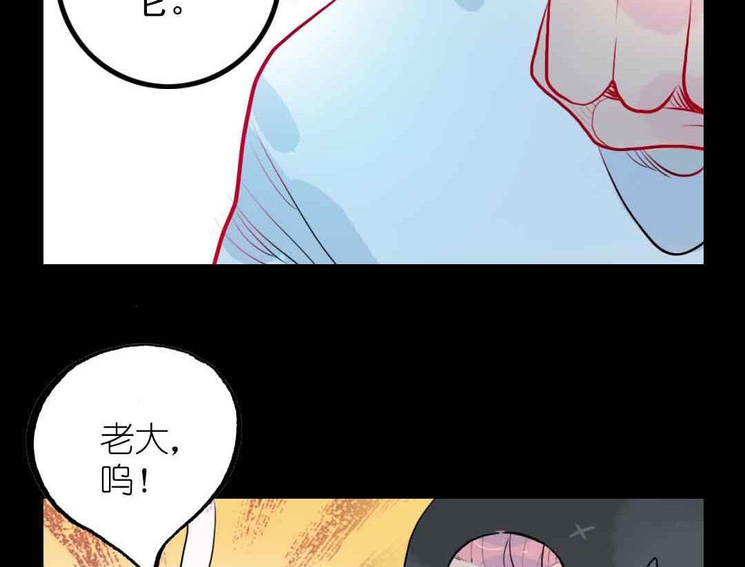 第3话 当年在村头撒野的小哥 上-第4话