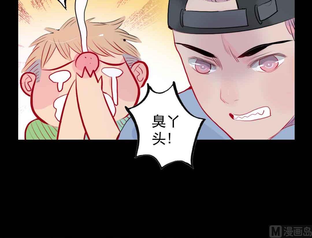 第3话 当年在村头撒野的小哥 上-第4话