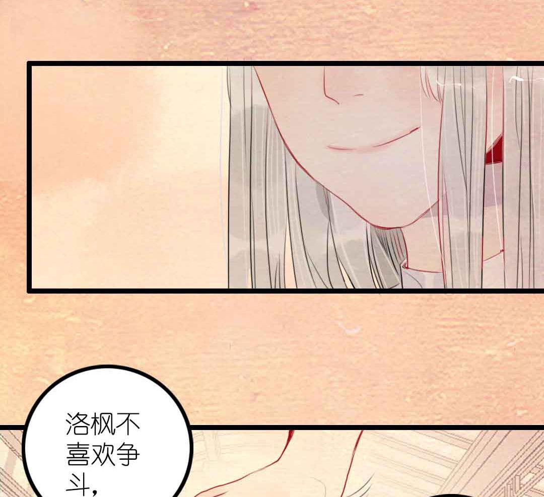 第3话 当年在村头撒野的小哥 上-第4话