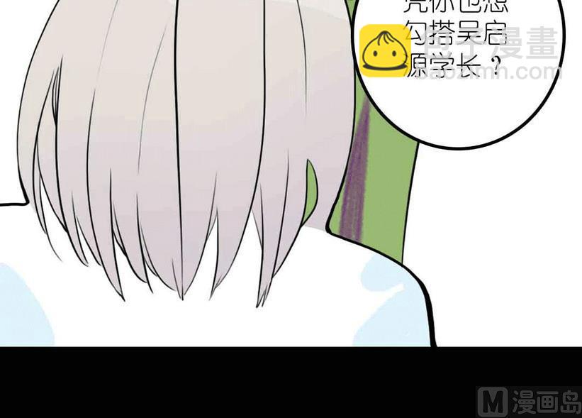 第15话 被抛弃之人 下-第32话