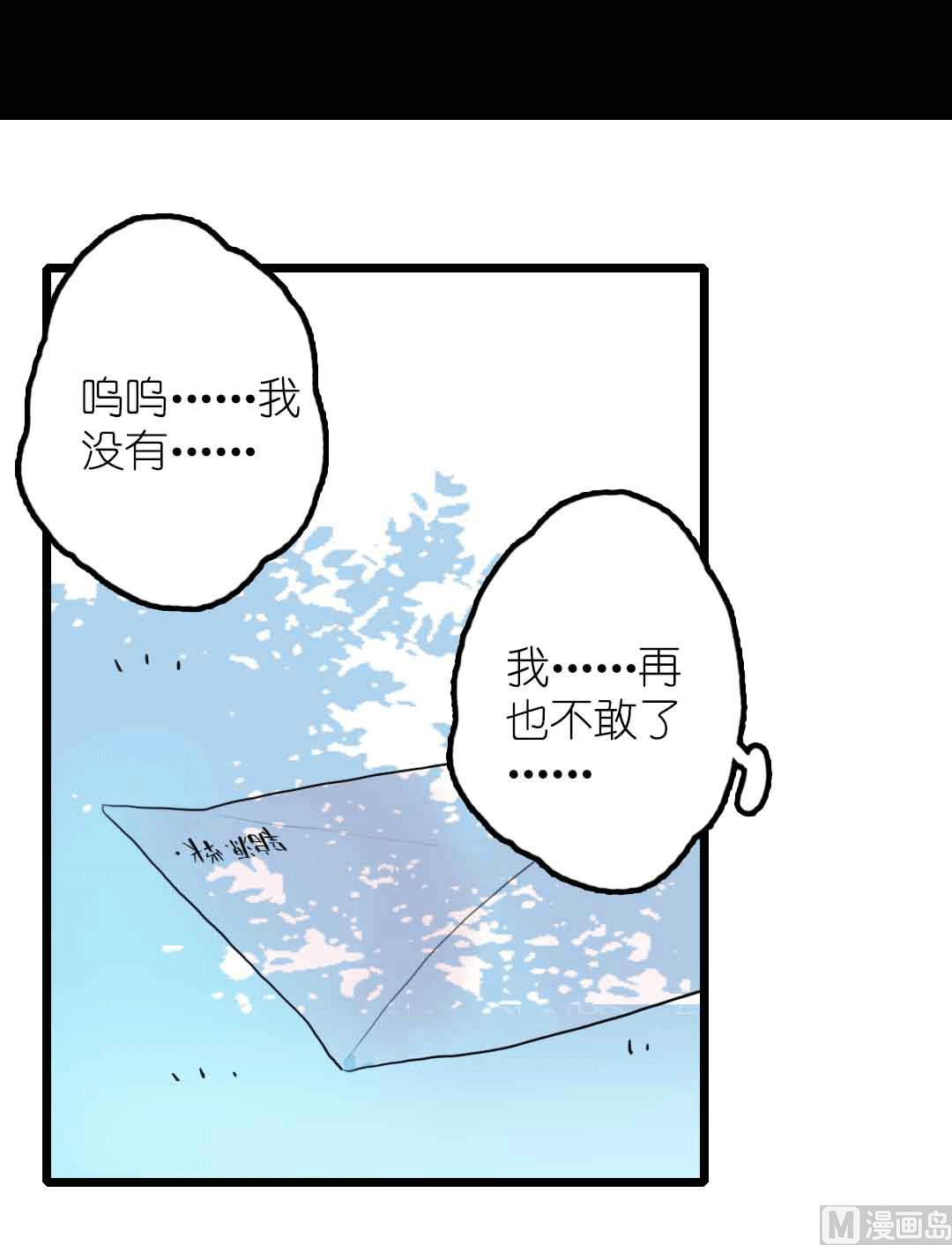 第15话 被抛弃之人 下-第32话