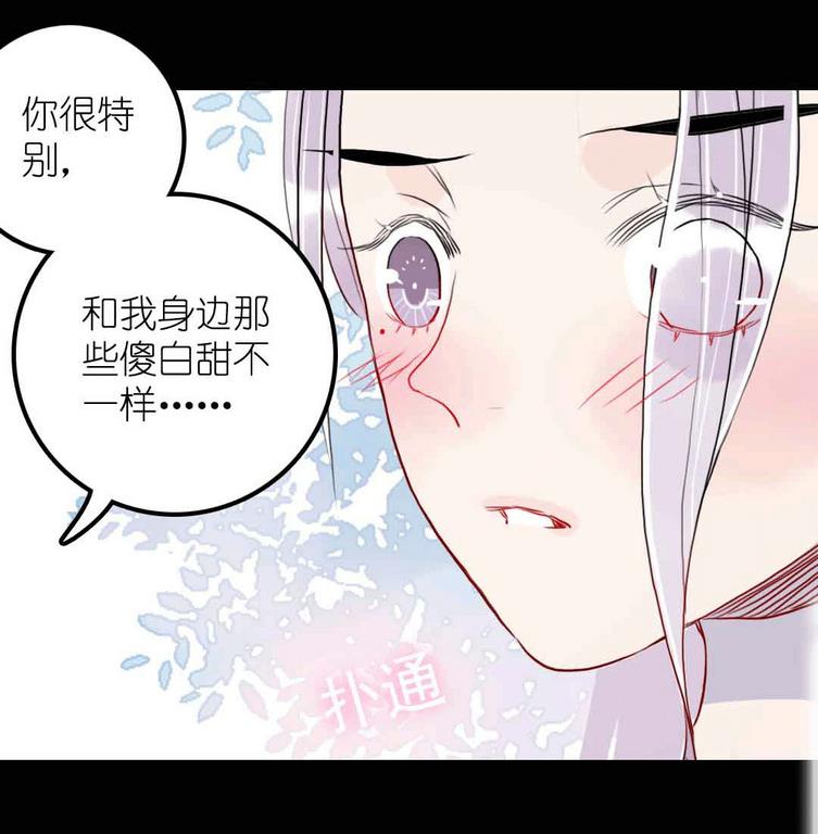 第15话 被抛弃之人 下-第32话