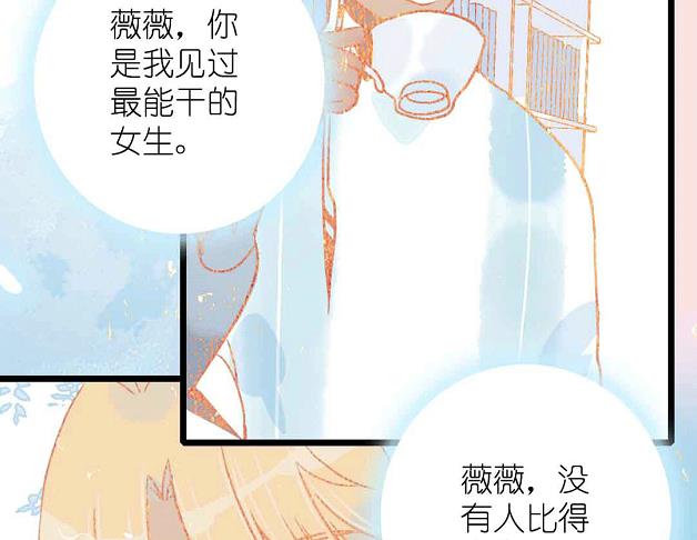 第15话 被抛弃之人 下-第32话