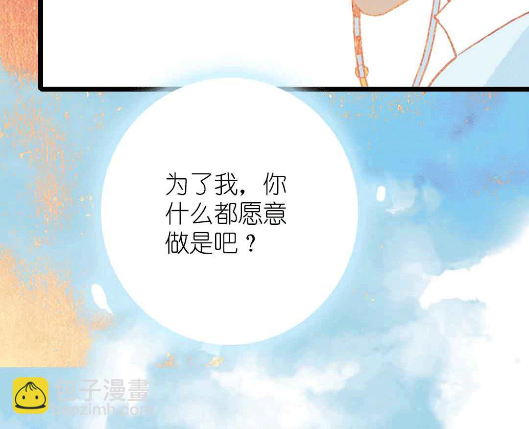 第15话 被抛弃之人 下-第32话