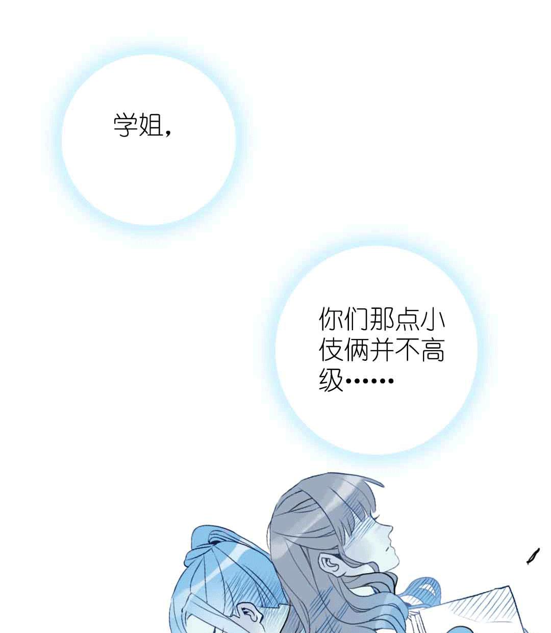 第15话 被抛弃之人 下-第32话