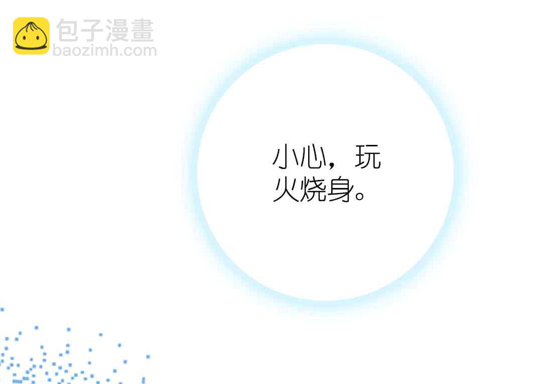 第15话 被抛弃之人 下-第32话