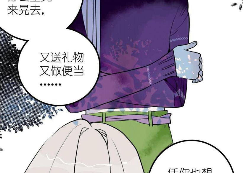 第15话 被抛弃之人 下-第32话