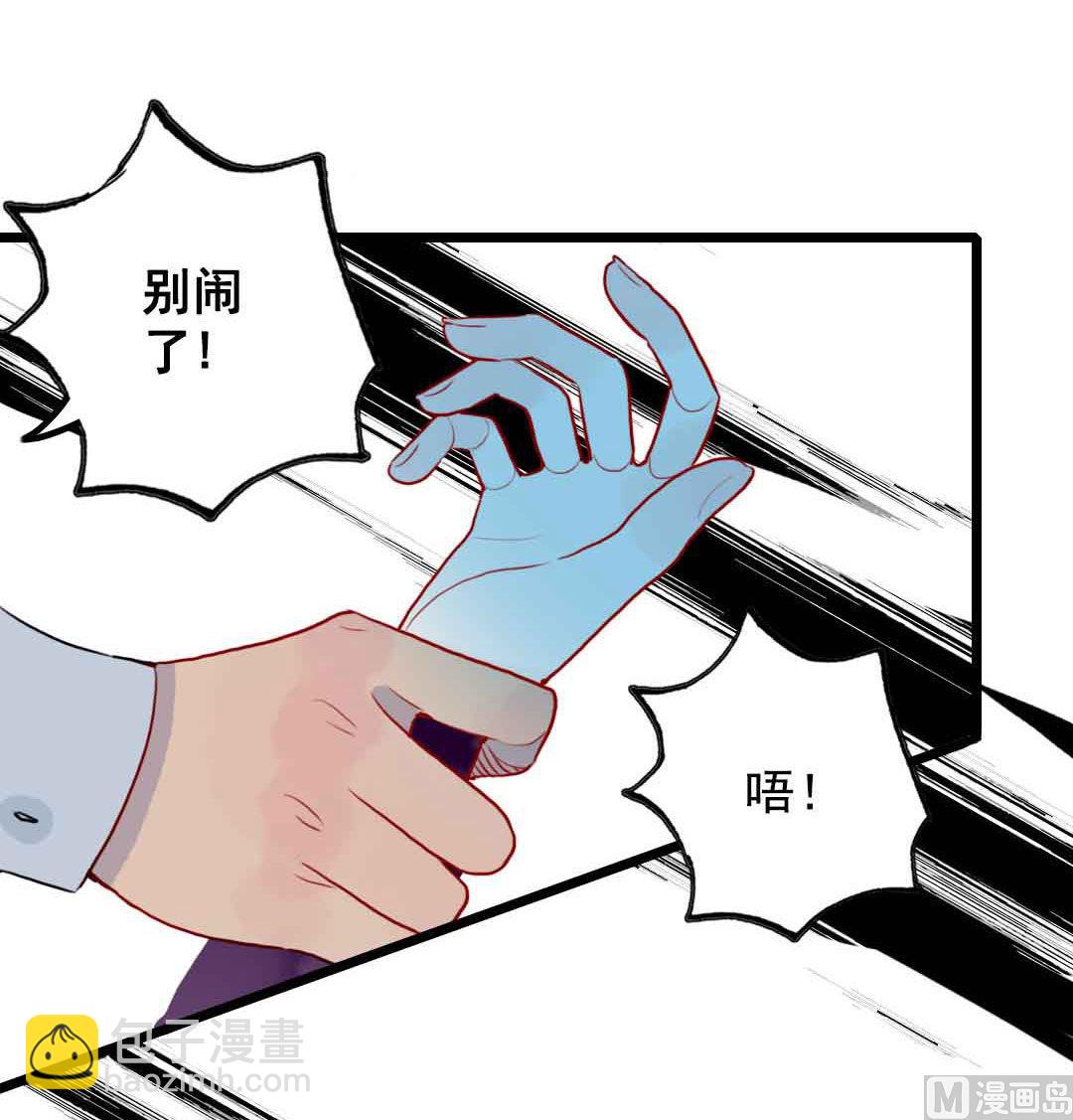 第16话 脆弱的反击 下(1/2)-第34话