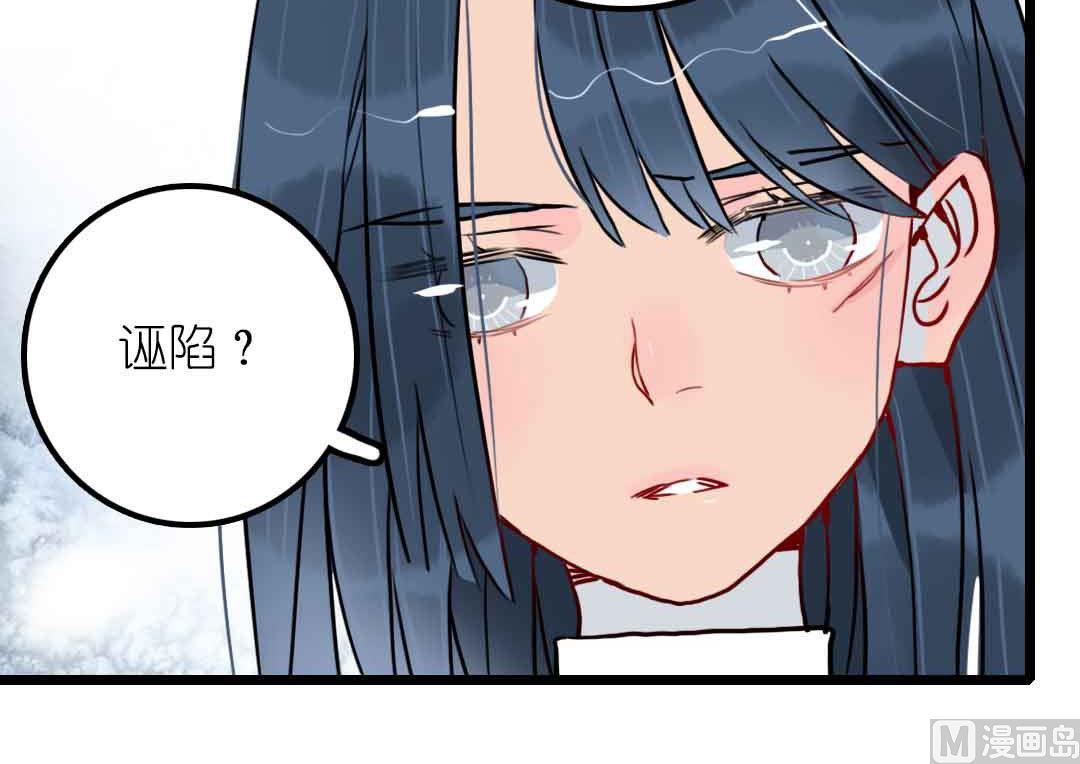 第16话 脆弱的反击 下(1/2)-第34话