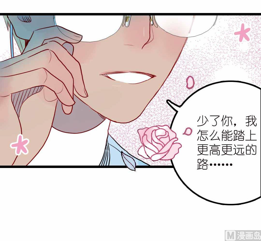 第16话 脆弱的反击 下(1/2)-第34话