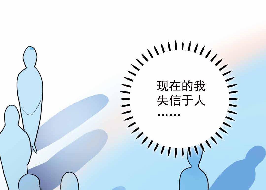 第16话 脆弱的反击 下(1/2)-第34话