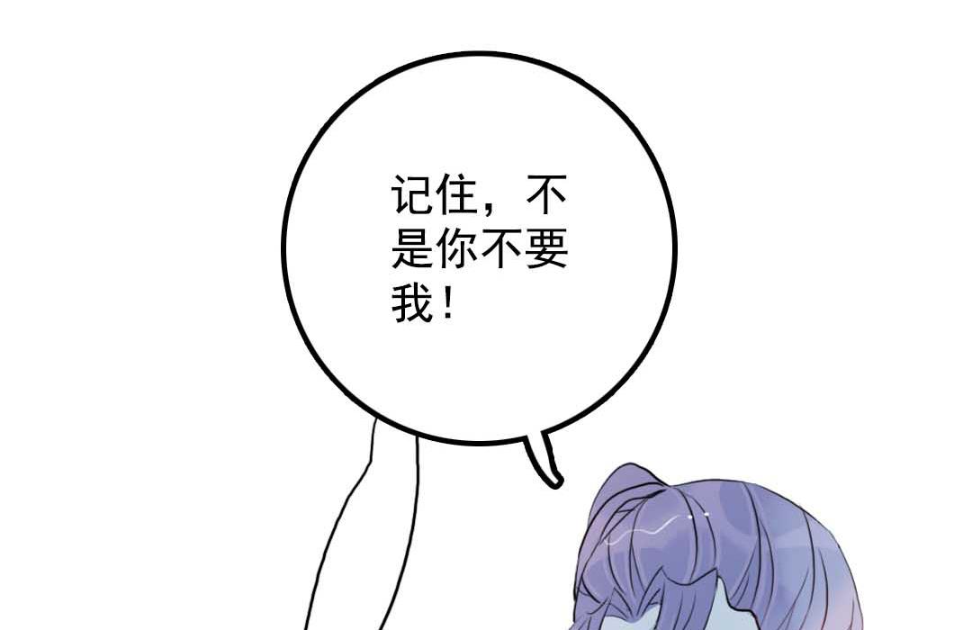 第17话 挥挥衣袖轻轻转身 2-第36话